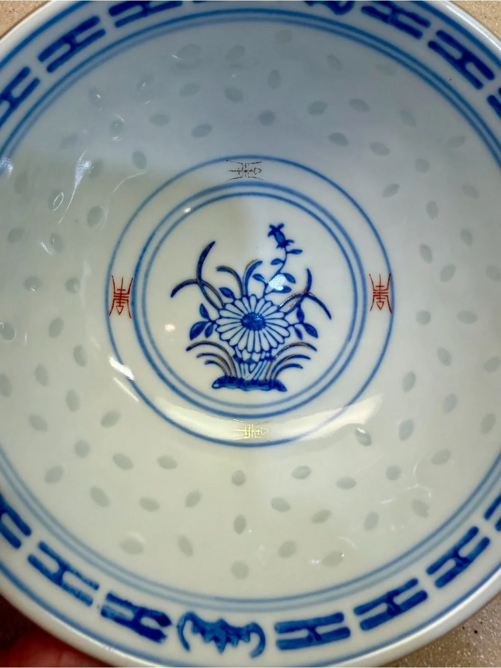 Asian Porcelain Rice Bowls - Set of 2 Chinese Floral White with Red, Blue, Gold
